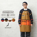 【あす楽】ポイント2倍！AS2OV アッソブ 011430 CANVAS APRON キャンバスエプロン 日本製【クーポン対象外】【T】｜ミリタリー ワーク アウトドア かっこいい おしゃれ 男性用 レディース 大きいサイズ ロング カジュアル DIY 保育士 福袋 WAIPER 春 送料無料