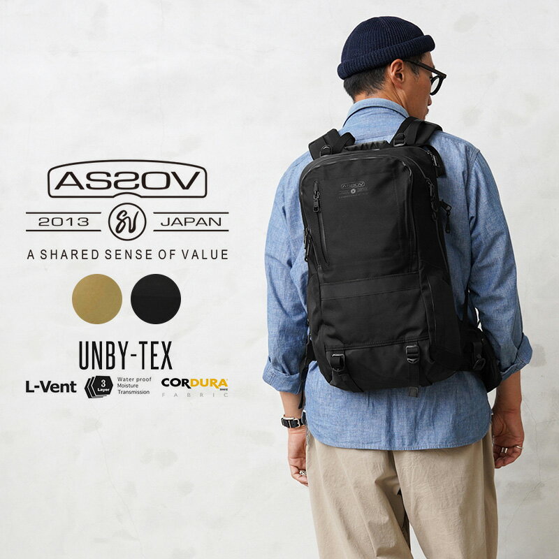 【あす楽】ポイント2倍！AS2OV アッソブ 141600 WATER PROOF CORDURA 305D DAY PACK バックパック【クーポン対象外】【T】｜リュックサック デイパック カバン ブランド おしゃれ 普段づかい 防水 梅雨 撥水 出張 旅行 通勤 大容量 一泊二日 二泊三日 PC タブレット 冬