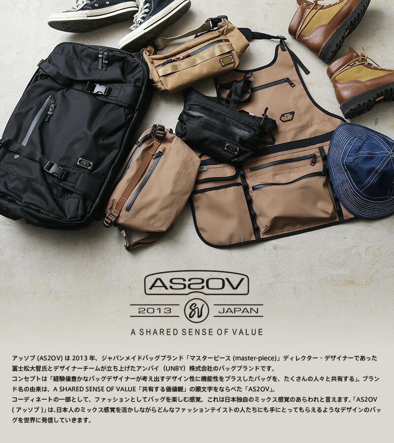 【あす楽】ポイント2倍！AS2OV アッソブ 141600 WATER PROOF CORDURA 305D DAY PACK バックパック【クーポン対象外】【T】｜リュックサック デイパック カバン ブランド おしゃれ 普段づかい 防水 梅雨 撥水 出張 旅行 通勤 大容量 一泊二日 二泊三日 PC タブレット 冬 2