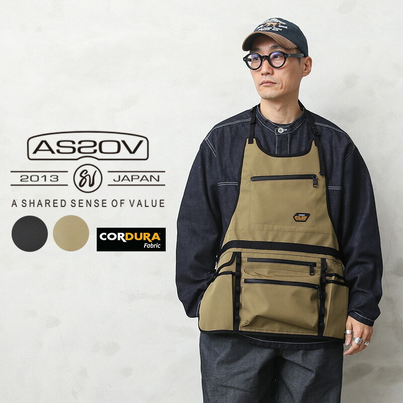 楽天ミリタリーショップWAIPER【あす楽】ポイント2倍！ AS2OV アッソブ 142000 WATER PROOF CORDURA 305D APRON エプロン【クーポン対象外】【T】｜ミリタリー ワーク アウトドア かっこいい おしゃれ 男性用 レディース 大きいサイズ ロング カジュアル DIY 保育士 新作 送料無料 春 父の日