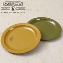 【最短即日発送】ポイント2倍!AS2OV アッソブ 170600381 FOOD FORCE CAMPING MEAL PLATES プレート メラミン【クーポン対象外】【T】|食器 お皿 おしゃれ ミリタリー アウトドア ブランド 丈夫 耐久性 割れにくい キッチン キャンプ 登山 春 ギフト
