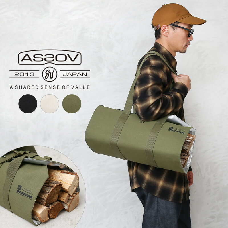 アッソブ ショルダーバッグ メンズ 【あす楽】ポイント2倍！ AS2OV アッソブ 182000 ALBERTON CANVAS FIRE WOOD BAG キャンバス 薪バッグ【クーポン対象外】【T】｜焚火 キャンプ アウトドア シート 焚き火台 難燃 耐熱 ソロキャン おしゃれ キャンプ道具 ブランド 福袋 WAIPER 春 送料無料 父の日