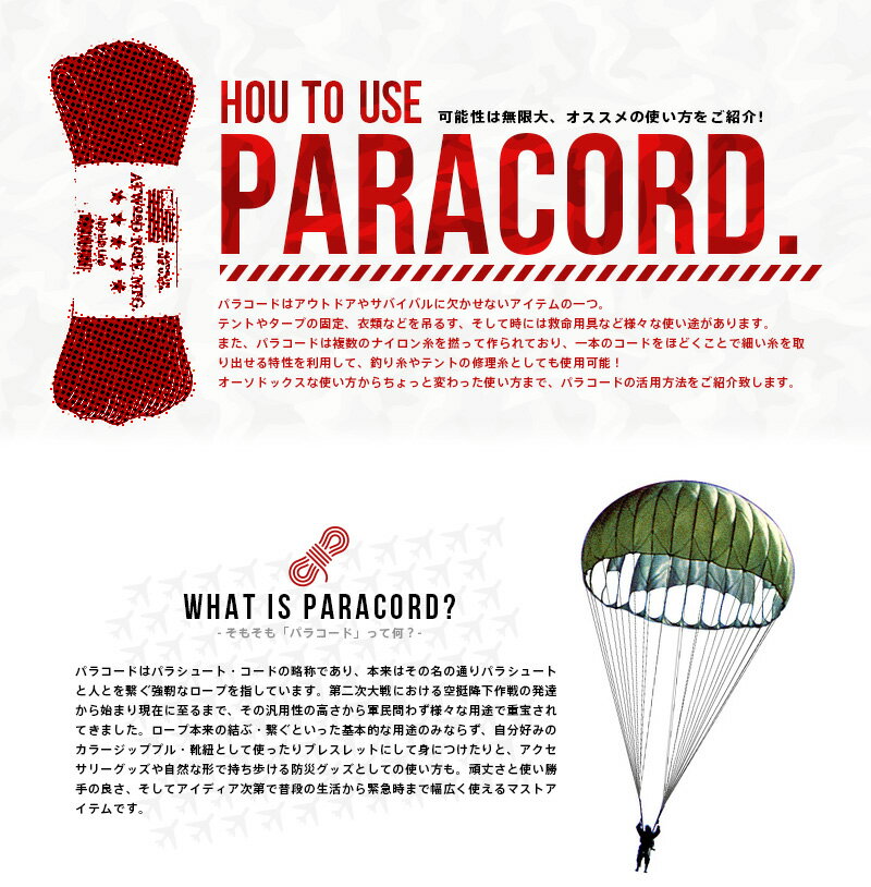 【あす楽】ATWOOD ROPE MFG. アトウッド・ロープ 7Strand 550Lbs パラコード 100フィート REFLECTIVE MADE IN USA 約30m ミリタリー テント タープ 防災 高耐久 アウトドア キャンプ サバイバル WIP メンズ ブランド 【クーポン対象外】 スポーツ 還 【T】通販格安セール情報 楽天 通販