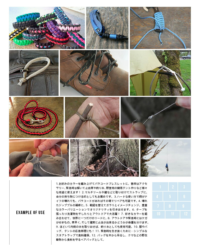 【あす楽】ATWOOD ROPE MFG. アトウッド・ロープ 7Strand 550Lbs パラコード 100フィート REFLECTIVE MADE IN USA 約30m ミリタリー テント タープ 防災 高耐久 アウトドア キャンプ サバイバル WIP メンズ ブランド 【クーポン対象外】 スポーツ 還 バレンタイン格安通販　バレンタイン　人気　ランキング