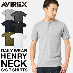 ポイント10倍!AVIREX アビレックス デイリーウエア 半袖 ヘンリーネック Tシャツ 6143504 ミリタリーシャツ ミリタリー デイリー メンズ インナー トレーニング タイトフィット 袖短め WIP mens 【クーポン対象外】 アウトドアブランド セール バレンタイン