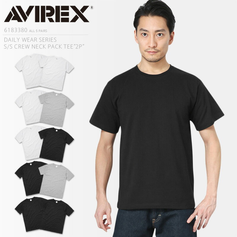 ポイント10倍！AVIREX アビレックス 6183380 デイリーウエア 半袖 クルーネック パックTシャツ 2PIECE プレゼント ギフト 父の日