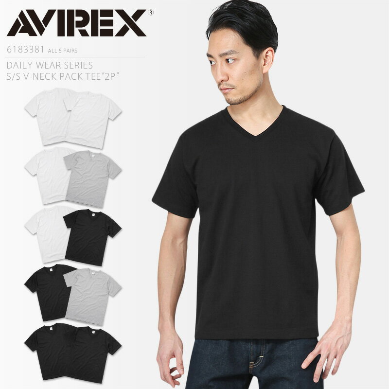 ポイント10倍！AVIREX アビレックス 6183381 デイリーウエア 半袖 Vネック パックTシャツ 2PIECE プレゼント ギフト 父の日