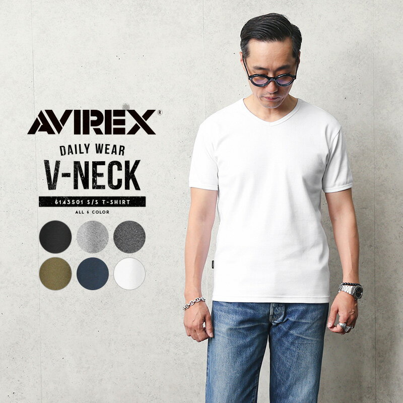 ポイント10倍！AVIREX アビレックス デイリーウエア 半袖 VネックTシャツ 6143501｜ミリタリーシャツ メンズ インナー 半袖Tシャツ トレーニング タイトフィット ジムウェア 袖短め ブランド 無地 おしゃれ 父の日