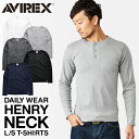 ポイント10倍！AVIREX アビレックス 6153482 デイリーウエア 長袖 ヘンリーネックTシャツ / メンズ レディース トップス カットソー 無地 ロンT【クーポン対象外】【7835930014】【T】 秋 冬 プレゼント ギフト