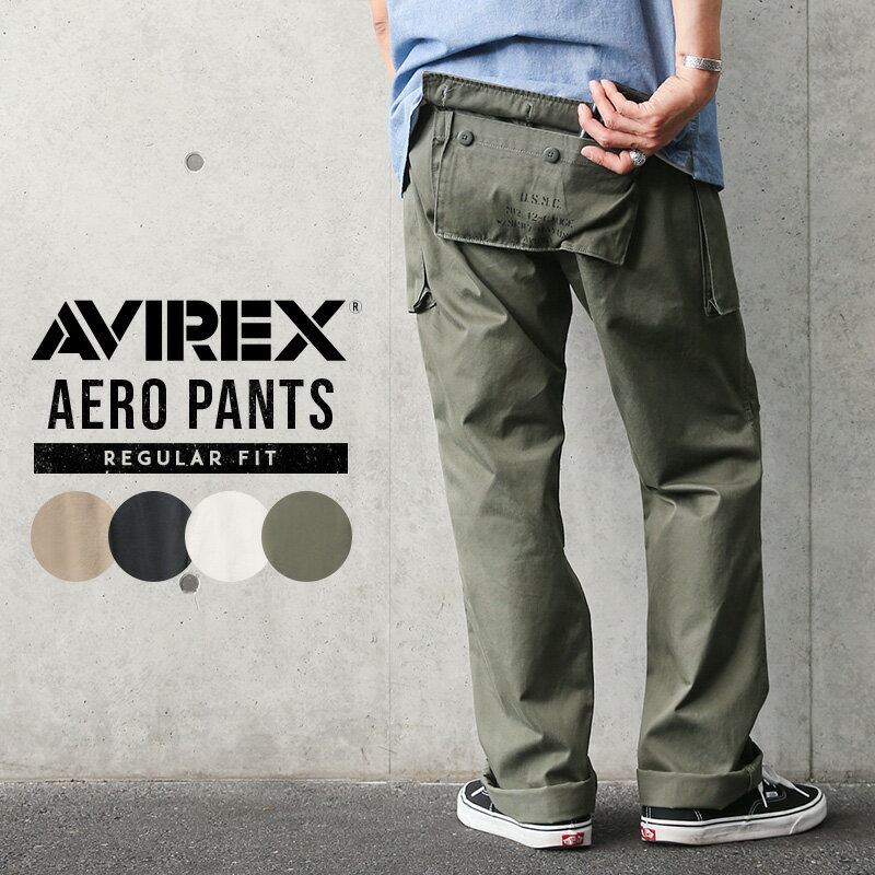 楽天ミリタリーショップWAIPERポイント10倍！AVIREX アビレックス AERO PANTS エアロ カーゴパンツ レギュラーフィット 6166112 ミリタリー 軍パン カモフラ ズボン メンズ ミリタリー アウトドア 送料無料 ブランド【クーポン対象外】送料無料【T】春 プレゼント ギフト 父の日