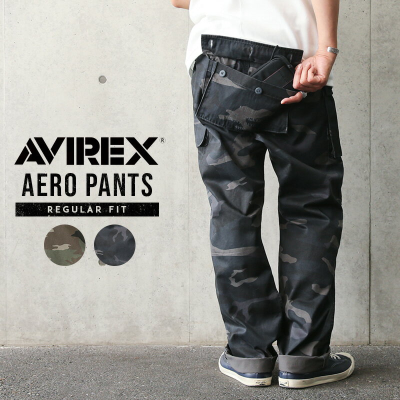 ポイント10倍！AVIREX アビレックス 6166113 AERO PANTS エアロ カーゴパンツ CAMOUFLAGE レギュラーフィット【クーポン対象外】【T】 送料無料 プレゼント ギフト 父の日