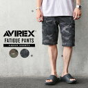 AVIREX アビレックス 6126131 FATIGUE SHORTS ファティーグ ショートパンツ CAMOUFLAGE【7835913001】【クーポン対...