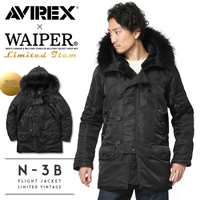 【あす楽】AVIREX アビレックス 6172160 WAIPER別注 N-3Bフライトジャケット LIMITED VINTAGE ブラックリアルファー【クーポン対象外】｜ミリタリージャケット ミリタリーコート メンズ アウター ブランド おしゃれ 大きいサイズ カジュアル 通勤 通学 黒 N3B セール【T】