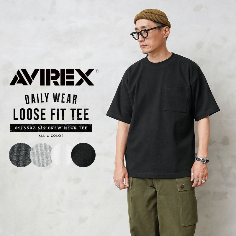 ポイント10倍！AVIREX アビレックス 6123307 デイリーウエア RIB ルーズフィット S/S クルーネック Tシャツ｜ミリタリーシャツ ミリタリー デイリー インナー ゆったり 大きいサイズ 送料無料 プレゼント ギフト 父の日