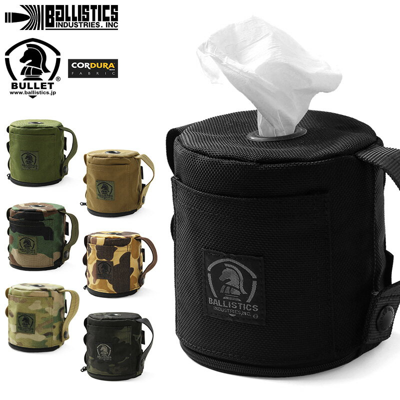 クーポンで最大15%OFF★ BALLISTICS バリスティクス TOILET PAPER CASE トイレットペーパーケース BAA-1424｜アウトドア キャンプ コーデュラナイロン 迷彩 カモ柄 おしゃれ かわいい 小物入れ 送料無料 セール sale 父の日