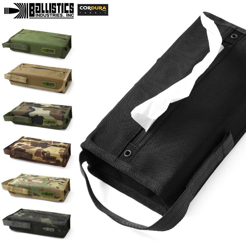 クーポンで最大15 OFF★【あす楽】 BALLISTICS バリスティクス TISSUE CASE ティッシュケース BSA-1420【T】｜ キャンプ アウトドア 車載 ティッシュカバー コーデュラ ナイロン おしゃれ ミリタリー ブランド 送料無料 セール sale