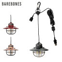 【最短即日発送】【国内正規品】BAREBONES LIVING ベアボーンズリビング Edison Pendant エジソン ペンダントライト LED【Sx】【T】|レジャー キャンプ アウトドアギア 照明 イルミネーション 屋外 屋内 防災グッズ USB給電 IPX4 防沫 防滴【クーポン対象外】ギフト