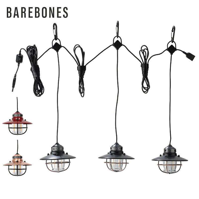 クーポンで最大15 OFF★【国内正規品】BAREBONES LIVING ベアボーンズリビング Edison String エジソン ストリングライト LED【Sx】【T】｜レジャー キャンプ アウトドアギア 照明 イルミネーション 屋外 屋内 防災グッズ USB給電 IPX4 防沫 防滴 冬 送料無料 セール sale