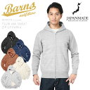 クーポンで最大15%OFF★BARNS OUTFITTERS バーンズ アウトフィッターズ BR-4931N TSURI-AMI スウェットジップパーカ【Sx】WIP メンズ ミリタリー アウトドア ブランド ミリタリーシャツ セール【T】WAIPER 送料無料 sale