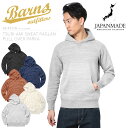 クーポンで最大15 OFF★BARNS OUTFITTERS バーンズ アウトフィッターズ BR-4932N TSURI-AMI スウェット ラグラン プルオーバーパーカ【Sx】WIP メンズ ミリタリー アウトドア ブランド ミリタリーシャツ セール【T】WAIPER 送料無料 sale