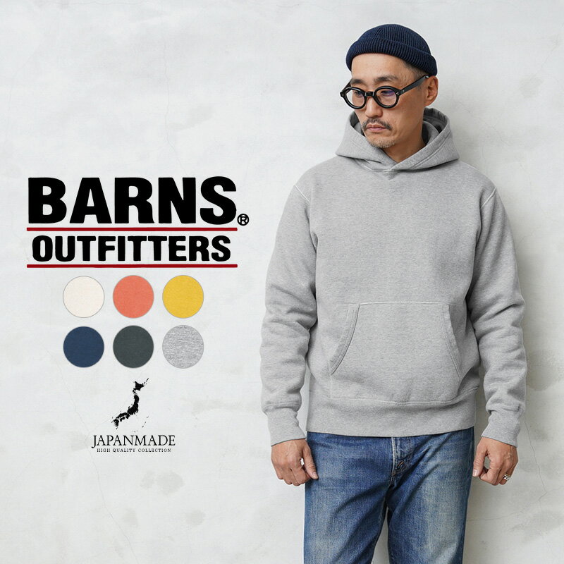 BARNS OUTFITTERS バーンズ アウトフィッターズ BR-3007 COZUN L/S プルオーバー スウェットパーカー 日本製｜スウェットパーカー メンズ トップス ヴィンテージ ブランド おしゃれ アメカジ 大きいサイズ 日本製 秋 冬 父の日