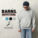 【最短即日発送】クーポンで最大18%OFF★ BARNS OUTFITTERS バーンズ アウトフィッターズ BR-8442 TSURI-AMI(吊り編み)ワイ...