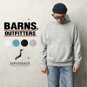 クーポンで最大15%OFF★【あす楽】 BARNS OUTFITTERS バーンズ アウトフィッターズ BR-8442 TSURI-AMI（吊り編み）ワイド プルオーバー スウェットパーカー 日本製【Sx】【T】冬 新作 WAIPER 送料無料 sale セール 春