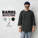 クーポンで最大15 OFF★【あす楽】 BARNS OUTFITTERS バーンズ アウトフィッターズ BR-22320WP ヘビーウェイト フライス フットボールTシャツ 日本製【Sx】【T】｜メンズ トップス カットソー 七分袖 クルーネック 無地 ブランド おしゃれ 大きいサイズ 冬 送料無料