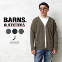 クーポンで最大15 OFF★【あす楽】 BARNS OUTFITTERS バーンズ アウトフィッターズ BR-22337 MILANORIB カーディガン 日本製【Sx】【T】｜ハイゲージニット メンズ トップス 長袖 ブランド おしゃれ 大きいサイズ 薄手 WAIPER 送料無料 セール sale 福袋 春