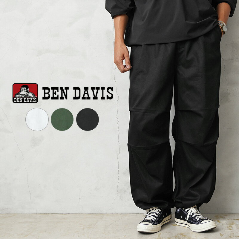 BEN DAVIS ベンデイビス T-02180004 SNOW WORKERS PANTS ルーズシルエット カラースノーパンツ 父の日