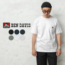 【あす楽】BEN DAVIS ベンデイビス C-23580000（C-9580000） BEN`S POCKET TEE 半袖 ポケットTシャツ【クーポン対象外】【T】｜メンズ ワンポイント シンプル 無地 厚手 ヘビーオンス ヘビーウェイト デザイン ストリート ブランド おしゃれ