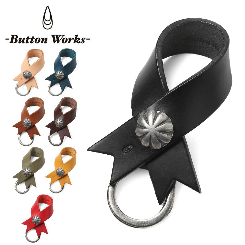 クーポンで10 OFF★【あす楽】 BUTTON WORKS ボタンワークス BW-0006 CONCHO RIBBON KEYRING キーホルダー メンズ ミリタリー セール【T】WAIPER sale 送料無料 春 父の日