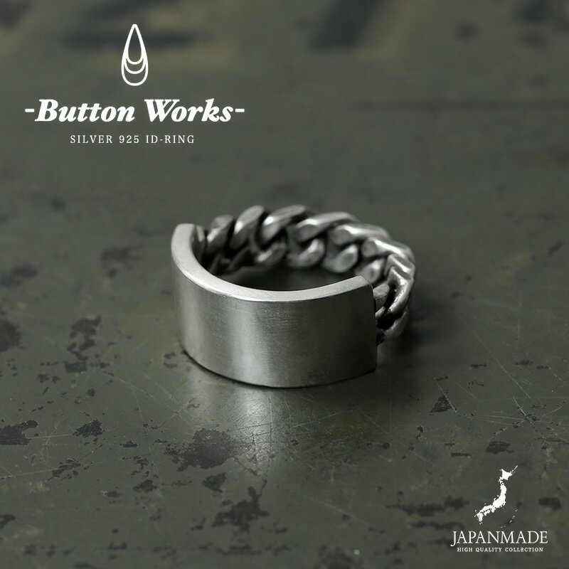 【最短即日発送】クーポンで最大18%OFF★BUTTON WORKS ボタンワークス BW-0176 ID Ring IDリング / 指輪 MADE IN JAPAN【T】