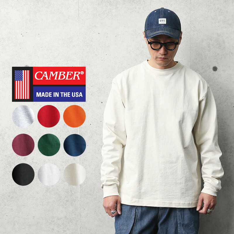 クーポンで10%OFF★ CAMBER キャンバー #305 8oz マックスウェイト 長袖Tシャツ MADE IN USA｜トップス カットソー メンズ レディース カジュアル アメカジ ストリート おしゃれ ブランド ヘビーウェイト 大きいサイズ 無地 米国製 送料無料 セール sale