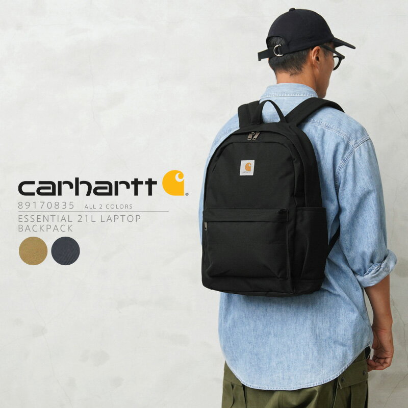 クーポンで10%OFF★【あす楽】Carhartt カーハート 89170835 ESSENTIAL 21L LAPTOP BACKPACK エッセンシャル ラップトップ バックパック【T】 秋 冬 送料無料 セール sale 父の日