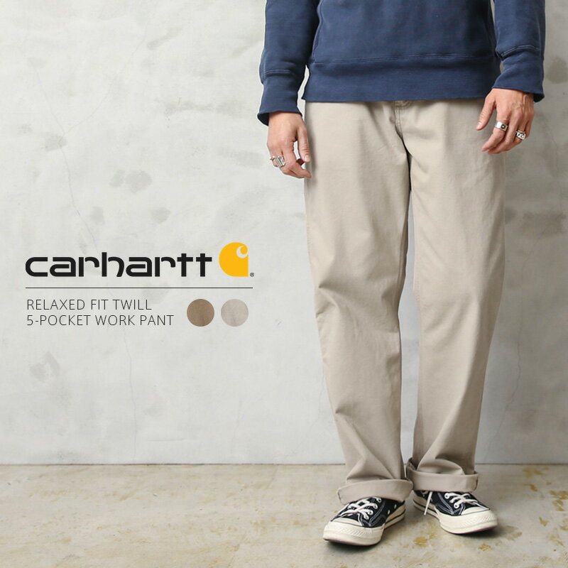 楽天市場】カーハート CARHARTT(スタイル(パンツ)チノパンツ 楽天市場】カーハート CARHARTT(スタイル(パンツ)チノパンツ