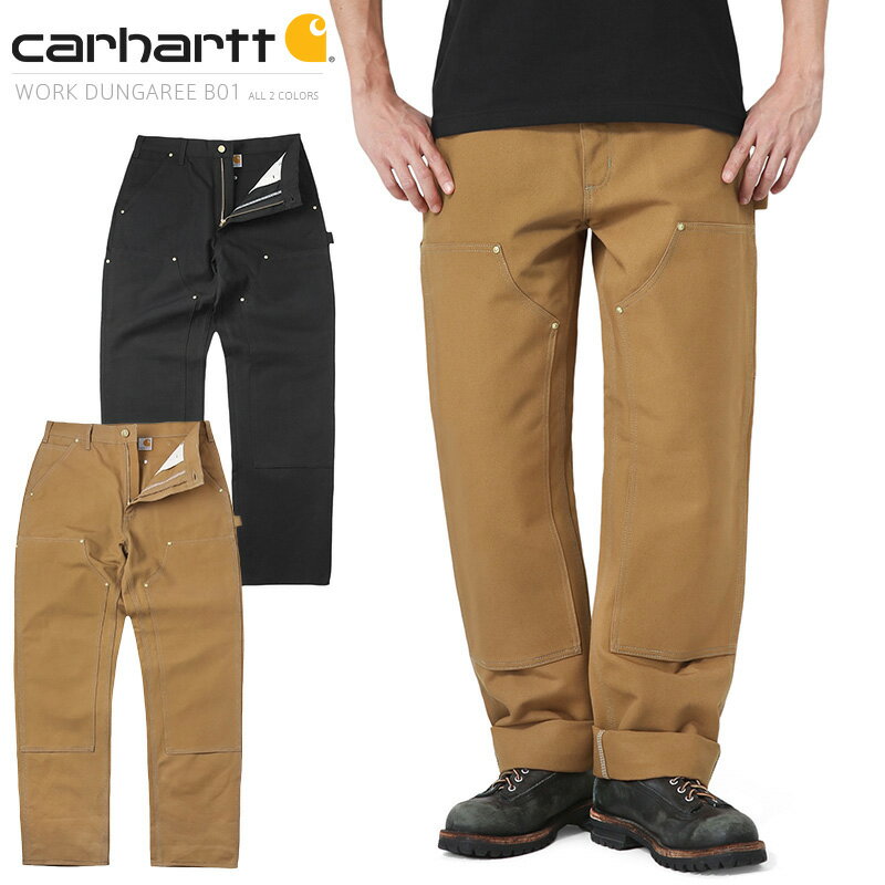 【あす楽】クーポンで最大15 OFF★ Carhartt カーハート B01 DOUBLE FRONT WORK DUNGAREE ダブル フロント ワーク ダンガリー ペインターパンツ【T】｜ワークパンツ アメカジ ダック生地 丈夫 タフ おしゃれ ダブルニー ワイドパンツ ゆったり メンズ レディース 父の日