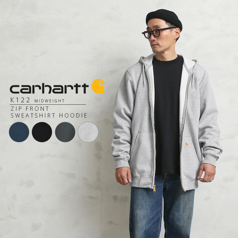 カーハート ジップアップパーカー メンズ クーポンで最大15%OFF★【あす楽】 Carhartt カーハート K122 ミッドウェイト ジップフロント スウェットパーカー【T】｜メンズ アウター フーディー 大きいサイズ フルジップ ヘビーオンス 厚手 無地 ロゴ ストリート ブランド おしゃれ 秋 冬 送料無料 セール sale 父の日