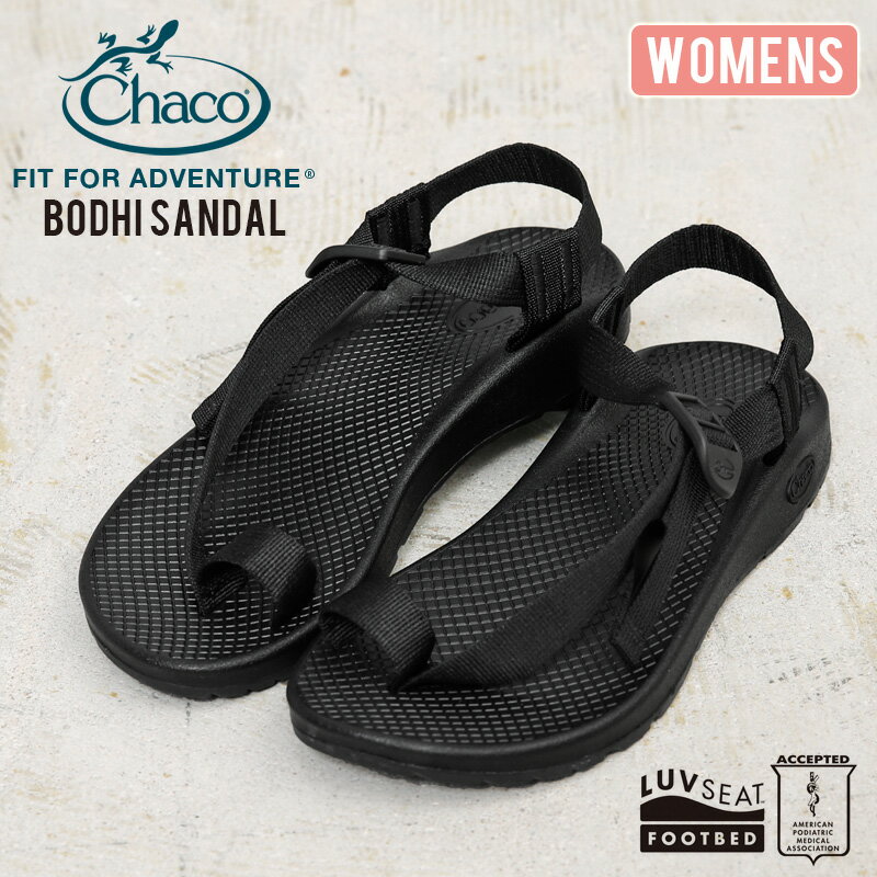 【あす楽】今なら15%OFF★Chaco チャコ Ws BODHI ウーマンズ ボーディ ストラップサンダル【クーポン対象外】｜レディース スポーツサンダル アウトドア キャンプ 女性 かわいい おしゃれ ブラック 黒 ブランド【T】