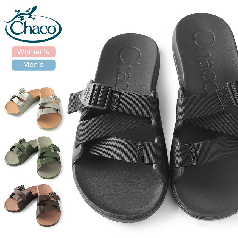 チャコ サンダル （メンズ） 【あす楽】今なら14%OFF★Chaco チャコ Ms/Ws CHILLOS SLIDE チロス スライドサンダル【クーポン対象外】｜スリップオンサンダル ビーチサンダル ビーサン スリッパ 草履 靴 履き物 メンズ レディース アウトドア キャンプ 海 川 山【T】 父の日