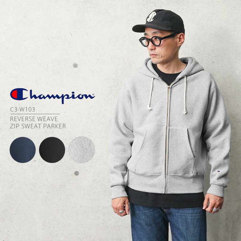 【あす楽】クーポンで15%OFF★Champion チャンピオン C3-W103 REVERSE WEAVE ジップスウェットパーカー【Sx】【T】｜青単タグ パーカー トレーニング トップス ジム アメカジ メンズ レディース カジュアル おしゃれ ブランド 秋 冬 WAIPER 楽天 送料無料 セール sale 福袋