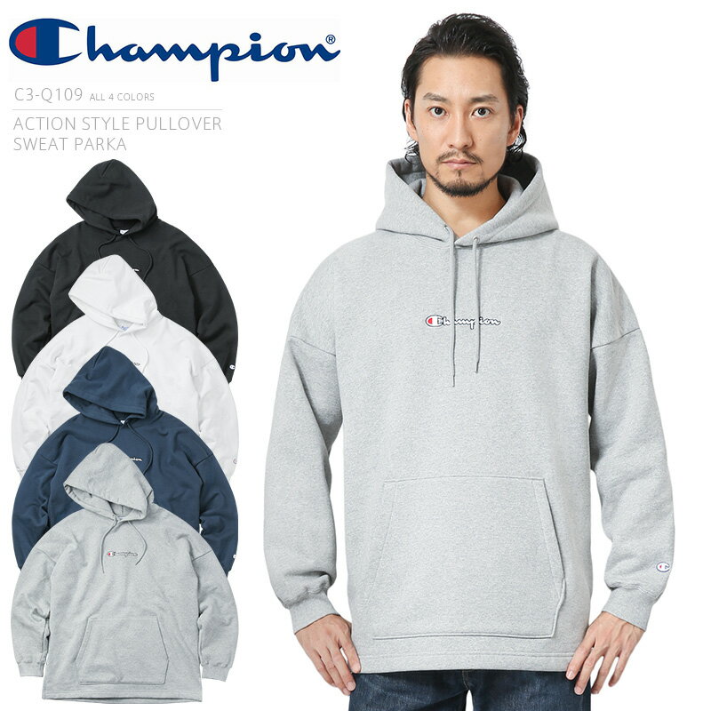 楽天ミリタリーショップWAIPER【あす楽】今なら30％OFF★Champion チャンピオン C3-Q109 ACTION STYLE プルオーバー スウェットパーカー【T】【クーポン対象外】