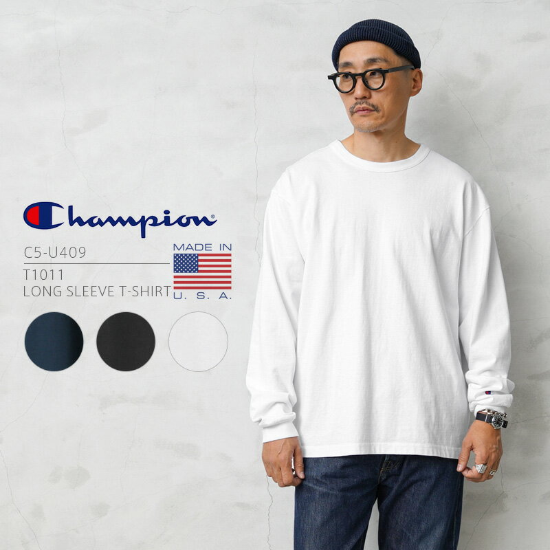 【あす楽】クーポンで最大18%OFF★Champion チャンピオン C5-U409 T1011 長袖Tシャツ MADE IN USA【Sx】【T】｜メンズ レディース 無地 シンプル ストリート アメカジ ヘビーオンス 厚手 大きいサイズ おしゃれ ブランド 冬 WAIPER 楽天 送料無料 セール sale 福袋