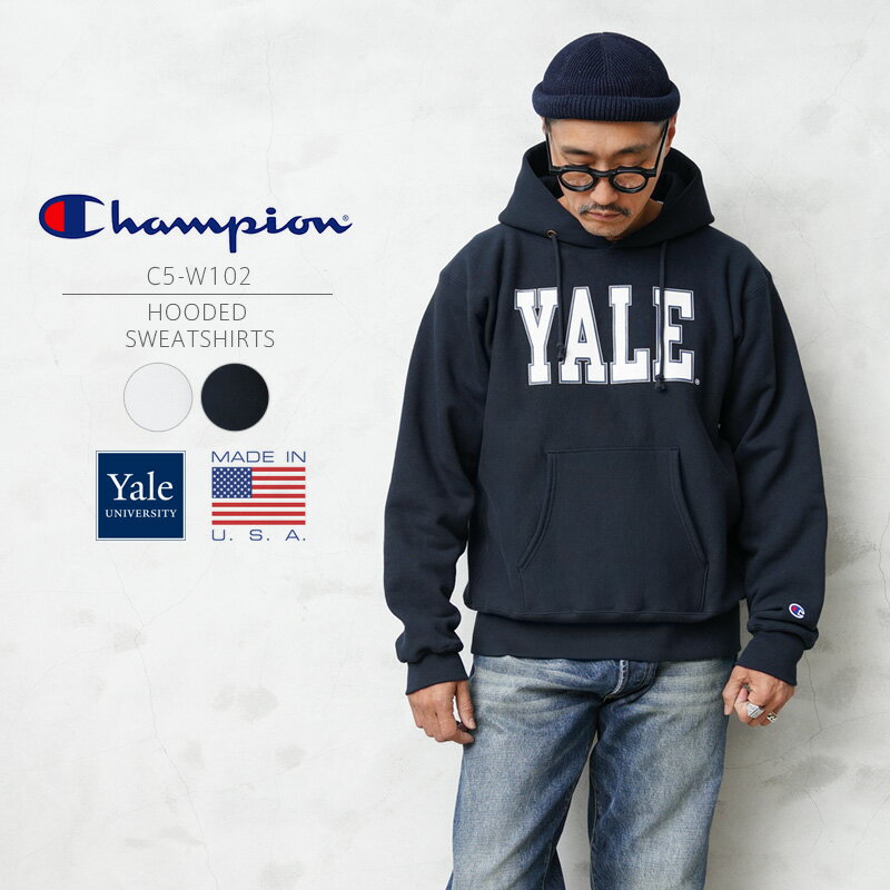 【あす楽】今なら20 OFF★Champion チャンピオン C5-W102 リバースウィーブ プルオーバー スウェットパーカー YALE MADE IN USA【クーポン対象外】【T】｜イエール カレッジ ロゴ フード付き アメカジ 大きいサイズ メンズ 赤単タグ 父の日