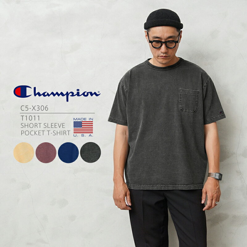 【あす楽】Champion チャンピオン C5-X306 T1011 半袖 ポケットTシャツ MADE IN USA【クーポン対象外】【T】｜メンズ トップス 大きいサイズ ヴィンテージライク 染め アメカジ アメリカ製 ブランド おしゃれ 送料無料 プレゼント ギフト 父の日