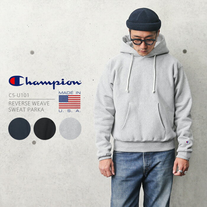 クーポンで10%OFF★【あす楽】Champion チャンピオン C5-U101 リバースウィーブ プルオーバー スウェットパーカー 12.5oz 赤タグ・MADE IN USA【T】冬 新作 WAIPER 楽天 送料無料 sale セール