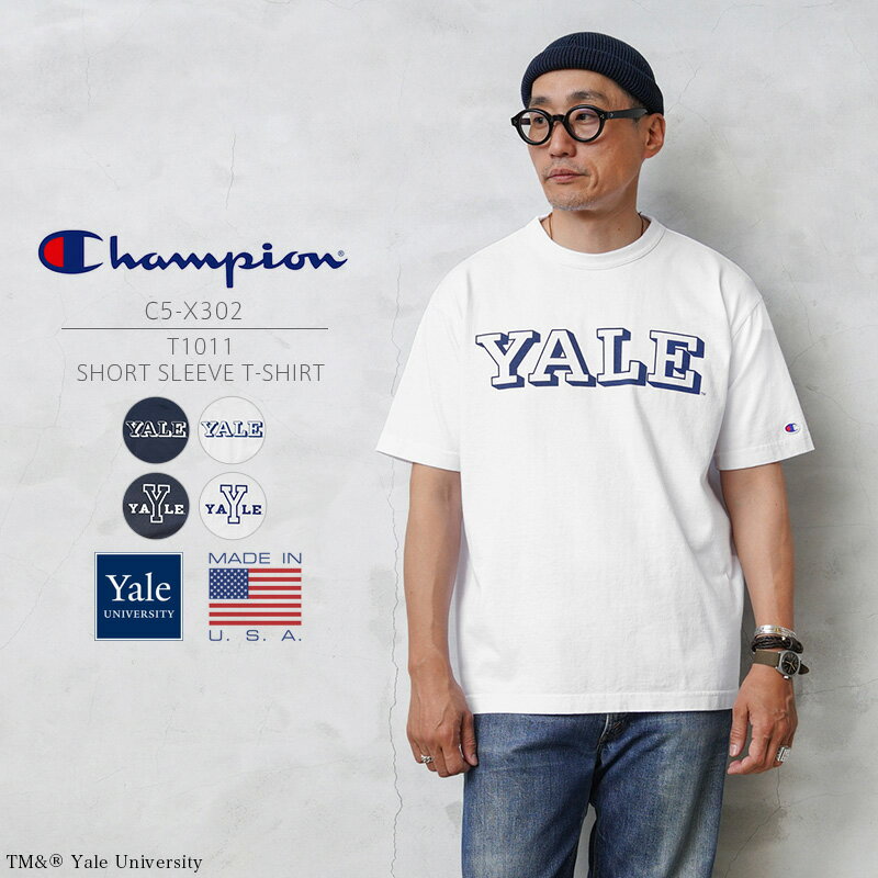 【あす楽】Champion チャンピオン C5-X302 T1011 半袖Tシャツ YALE MADE IN USA【クーポン対象外】【T】｜メンズ トップス カットソー 大きいサイズ ブランド おしゃれ カレッジ イエール大学 ロゴ 白 アメリカ製 綿100 送料無料 プレゼント ギフト 父の日