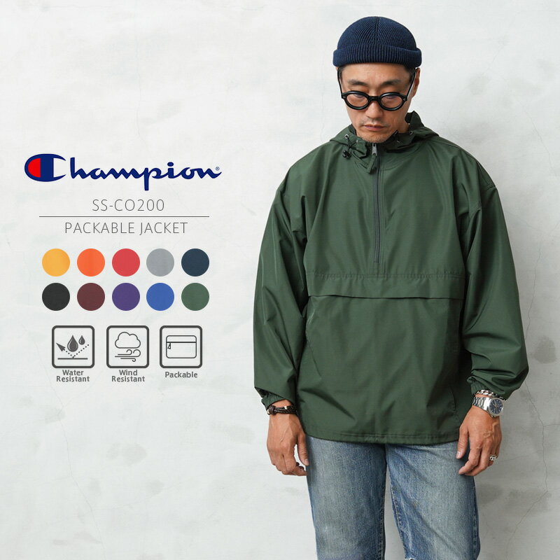 クーポンで最大15%OFF★ Champion チャンピオン SS-CO200 パッカブル アノラック ジャケット｜メンズ トップス アウター ナイロン パーカー プルオーバー ウィンドブレーカー ブルゾン 大きいサイズ ブランド おしゃれ 送料無料 セール sale 父の日