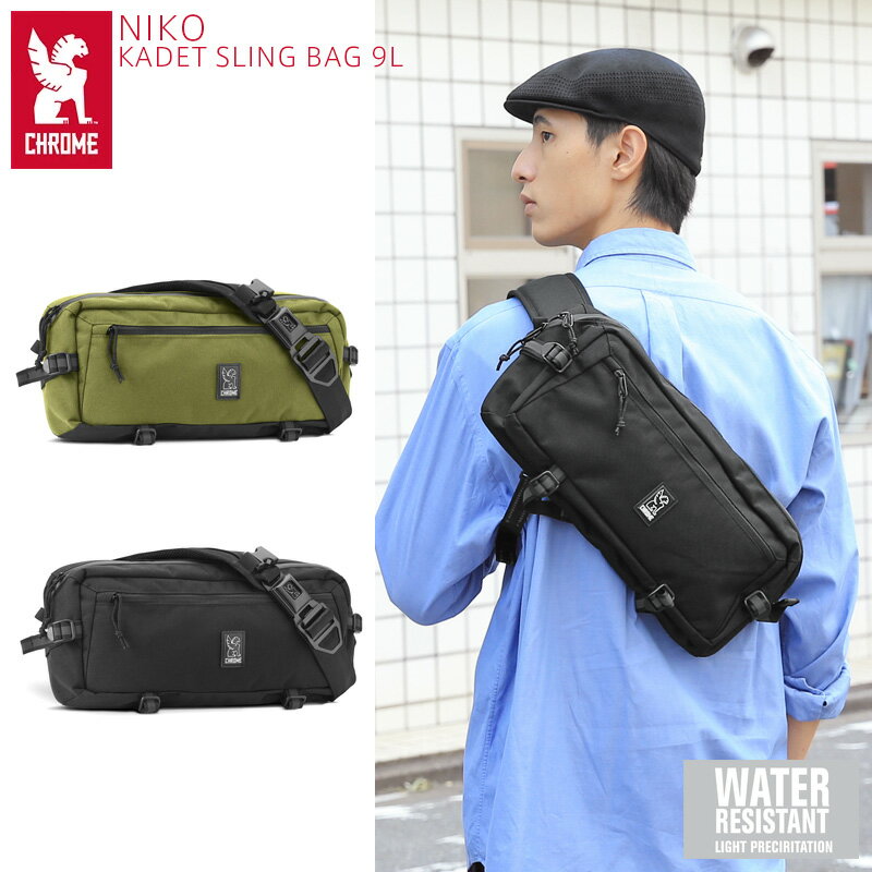 【あす楽】CHROME クローム BG-196 KADET SLING BAG カデット スリングバッグ【T】【クーポン対象外】｜ボディバッグ ショルダーバッグ メンズ カバン 斜めがけ コンパクト 自転車 通勤 通学 …