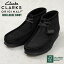 クーポンで最大15%OFF★Clarks クラークス CLARKS ORIGINALS クラークス オリジナルズ Wallabee Boot ワラビーブーツ スエードレザー アンクルブーツ【T】【Sx】｜メンズ シューズ 靴 革靴 本革 チロリアン モカシン 黒 ブラック ブランド おしゃれ